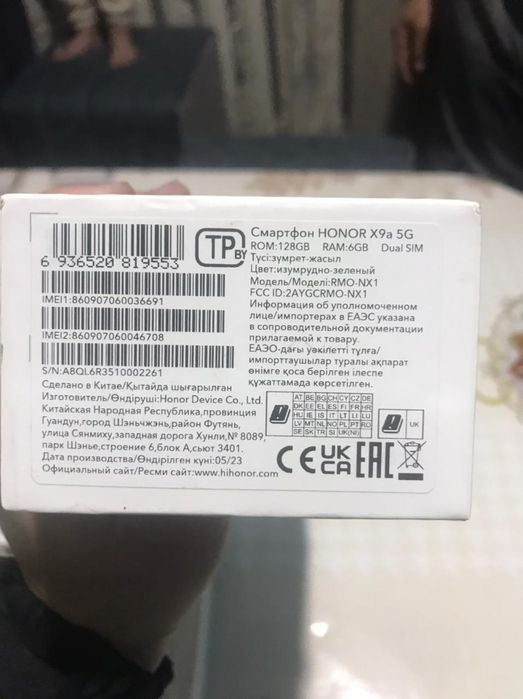 HONOR X9a 6-128 Gb turbo 5g