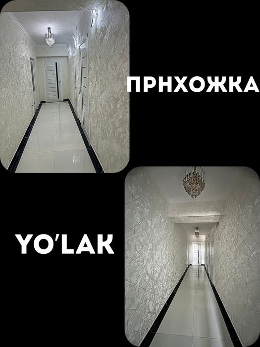 Super da 2 xonali uy sotiladi !