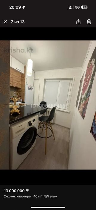 Срочно! Продам 2-комн. квартиру