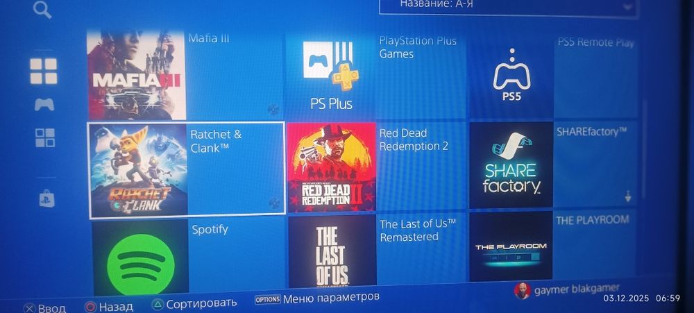 Срочно PlayStation 4 pro, 1 TB ли сотилади доставка, текшириб бераман