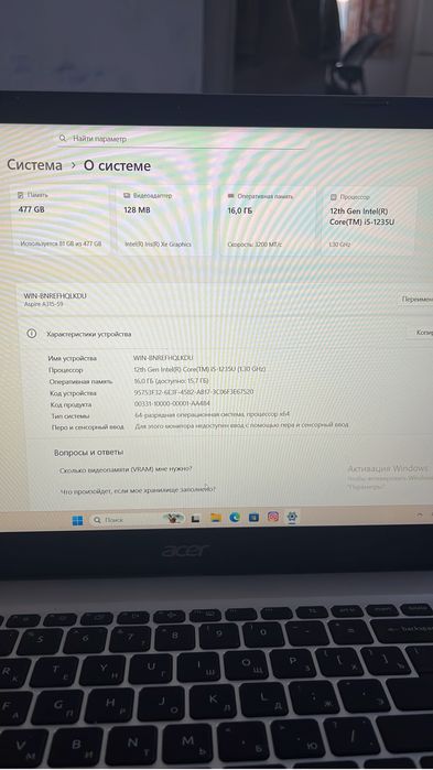 Acer Aspire 3 15.6/16гб