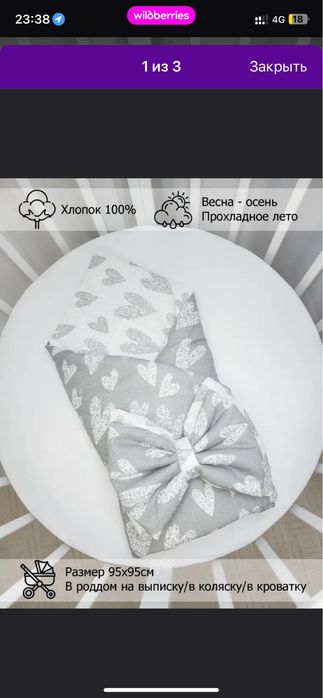 Продам люльку трансформер 6 в 1