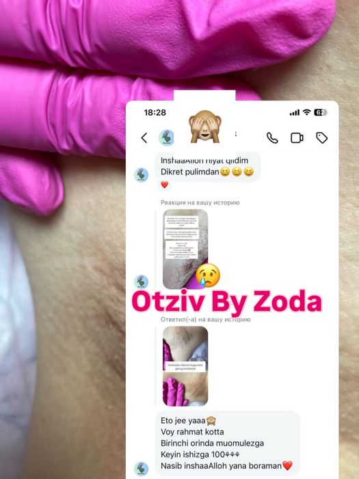 Depilatsiya faqat ayyollar qizlar uchun