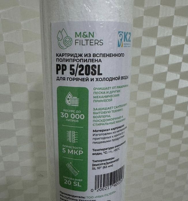 Фильтры для водаматов