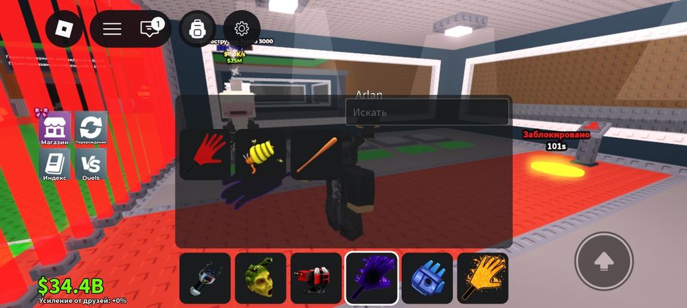 Аккаунт роблокса продается без скама