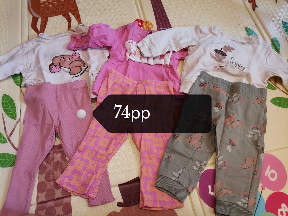 Лотове дрешки и играчки