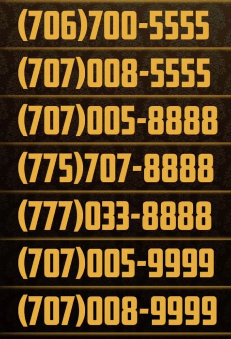 Вип номера vipnomer