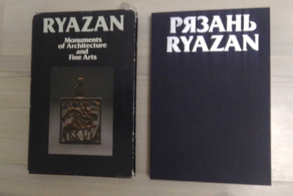 Книги  СССР  б/у