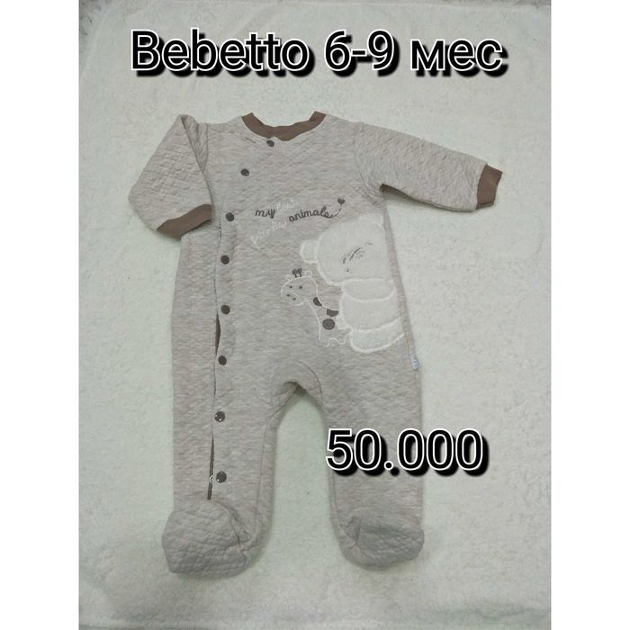 Вещи на малыша, комбез, шапка,  колготки