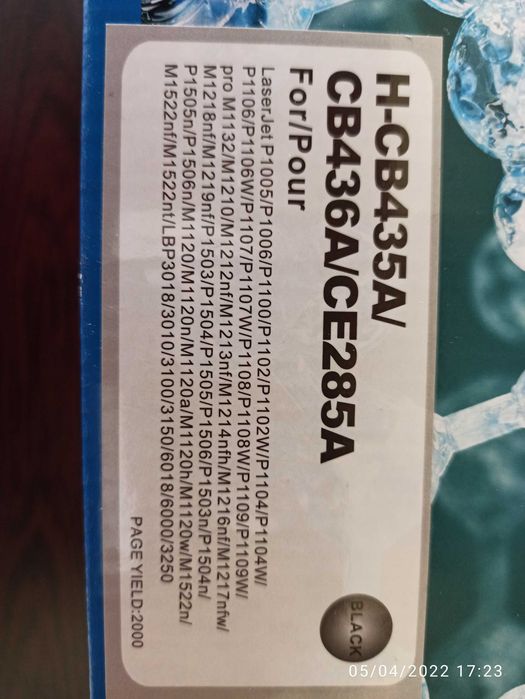 Продавам нови тонери за принтер H-CB435A/CB436A/CE285A.