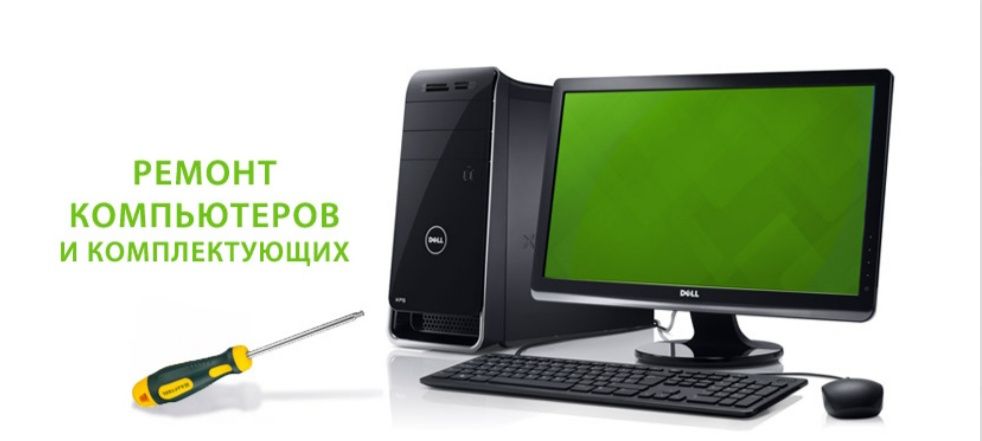 Установка windows ремонт ноутбуков и персональный компьютеров