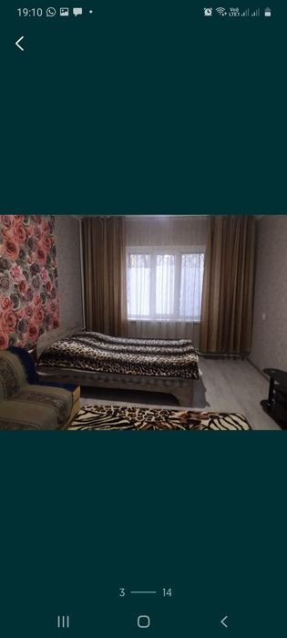 По суточно 10микр. 6000