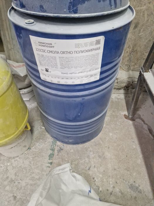Полиэфирная смола