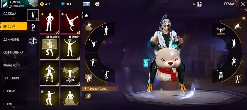 Продажа АК во фри фаер