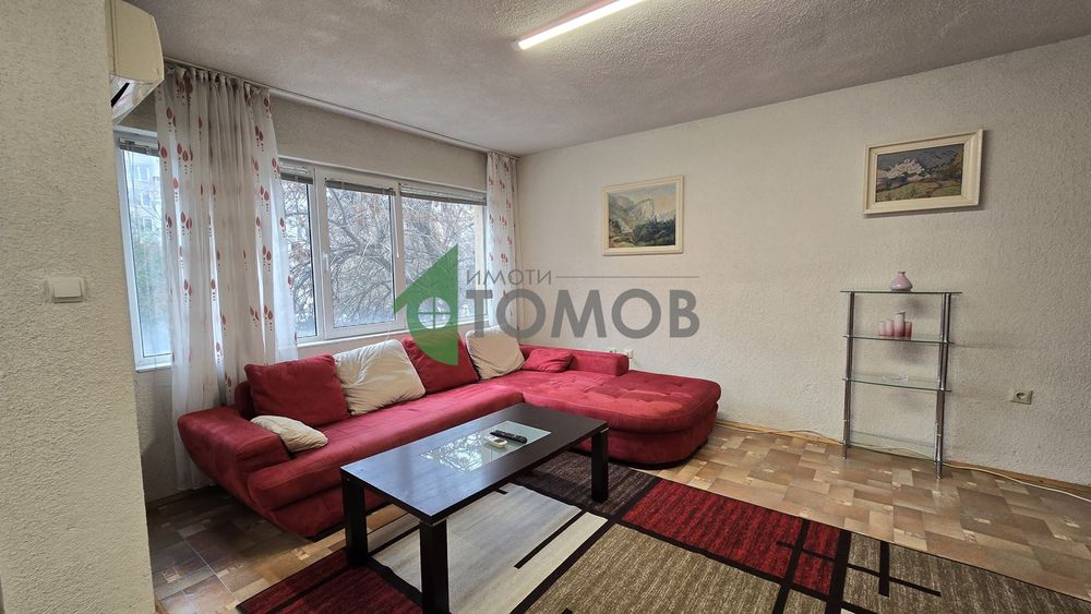 Чудесен тристаен апартамент под наем в кв. Опълченски