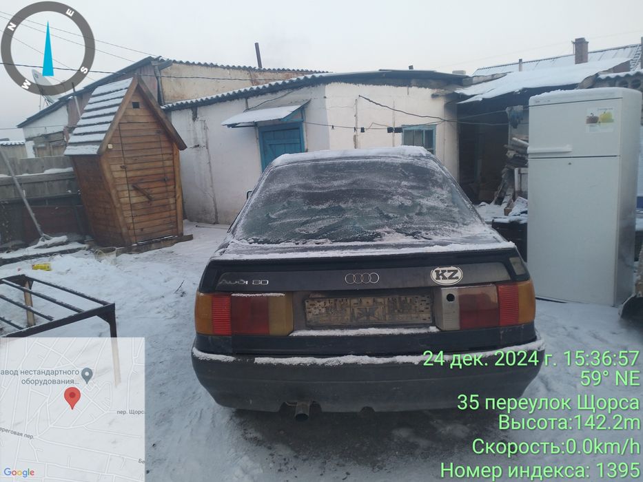 Машина ауди 80 сатамын