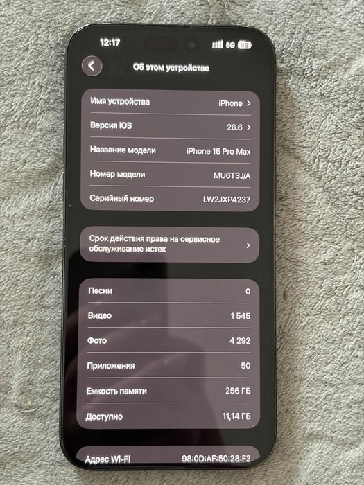 Iphone 15 pro max