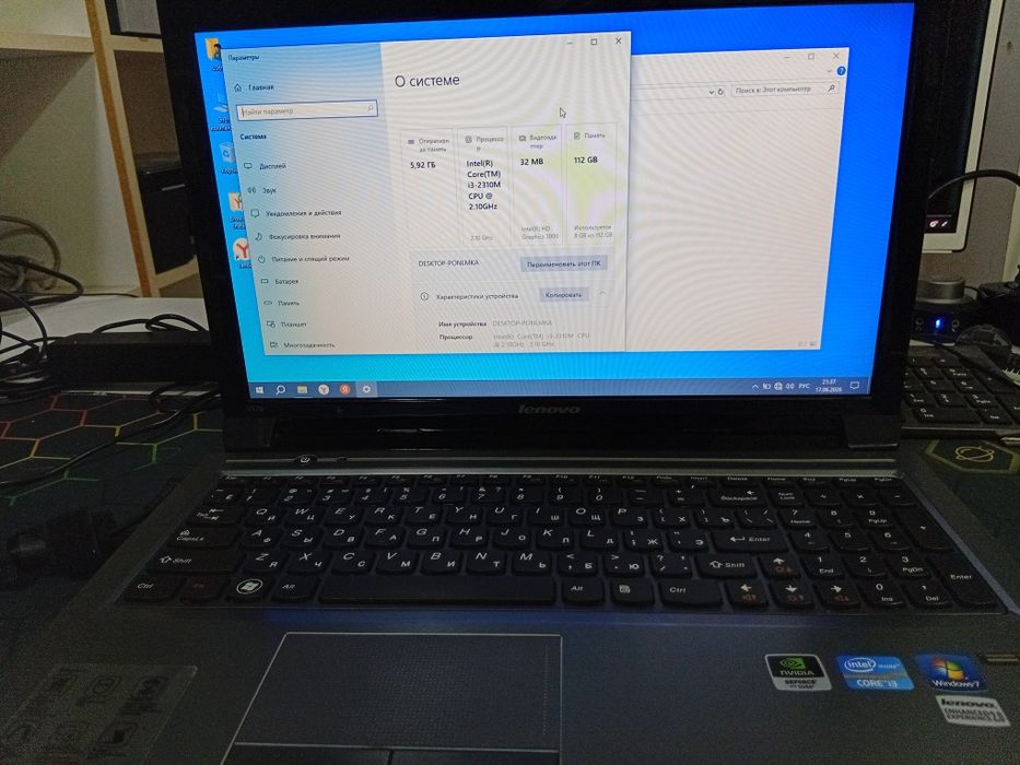 Продам ноутбук Lenovo  V570