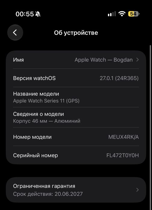 Apple Watch 11 46 мм Jet Black
