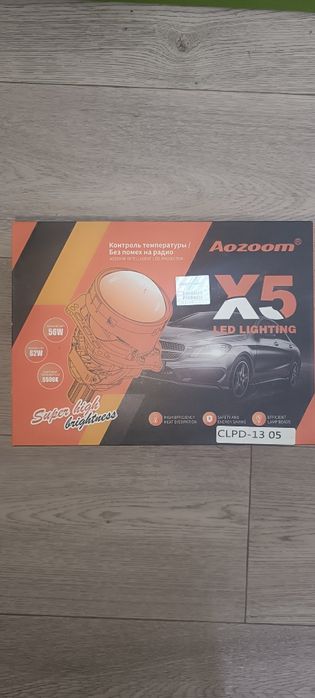 Продам билэды универсальные