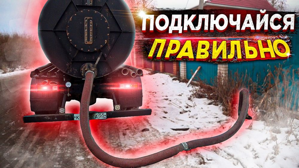 gavnovoz va vodovoz hizmatlari