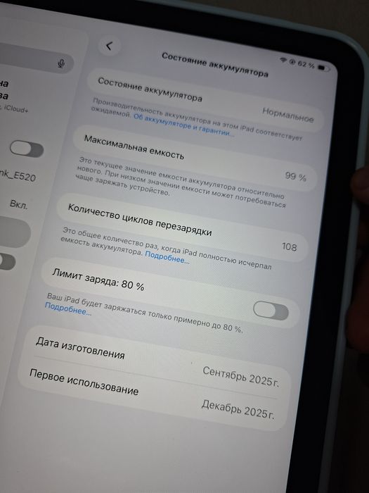IPad A16, 128GB и стилус