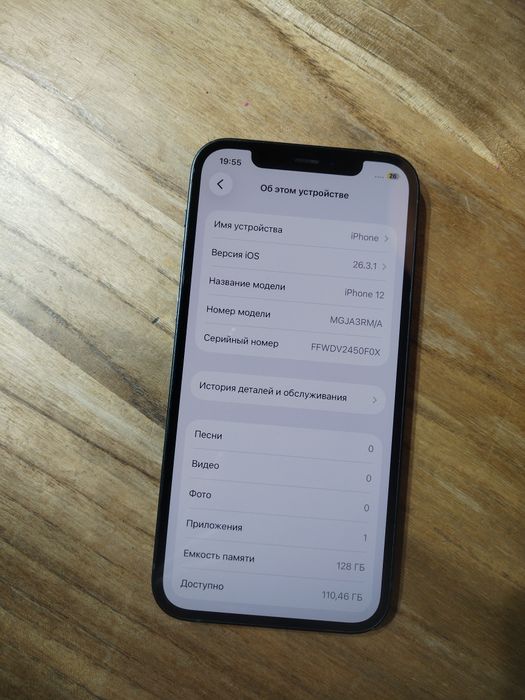Айфон 12/128г телефон