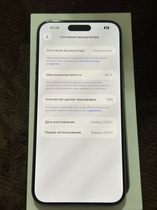 Iphone 15 pro max 256 gb