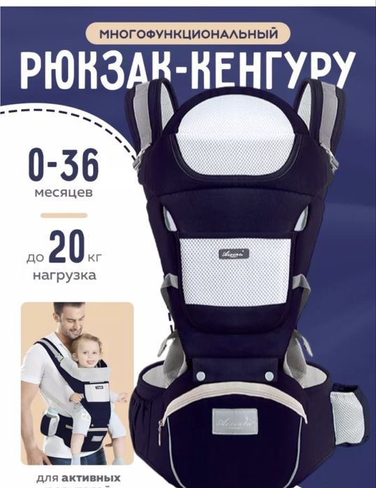 Эргорюкзак LARKO детский