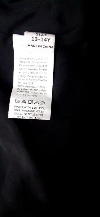 Яке за момче със затваряха се качулка.