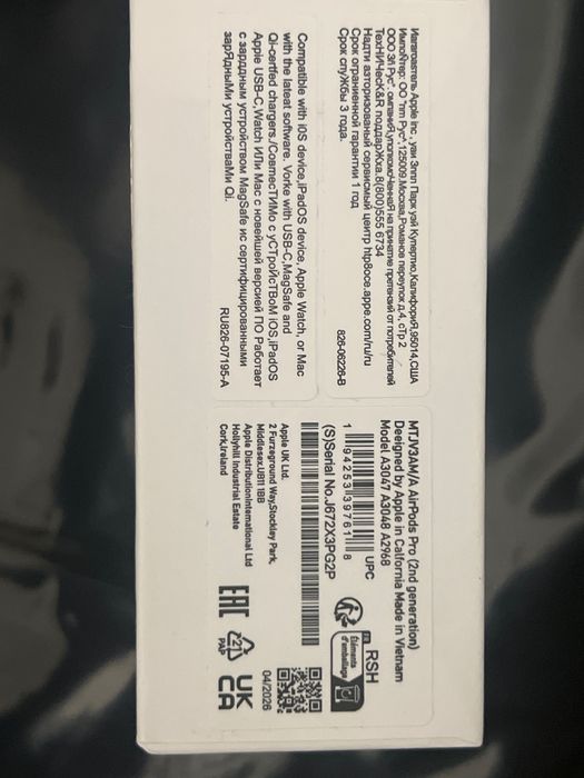 Наушники Apple AirPods Pro 2