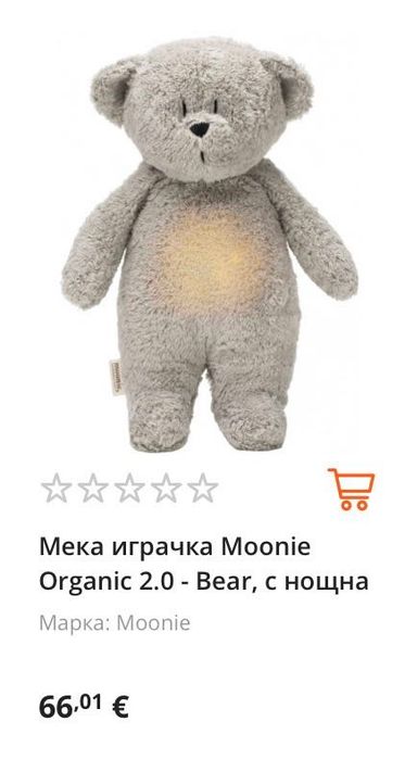 Ново мече Moonie