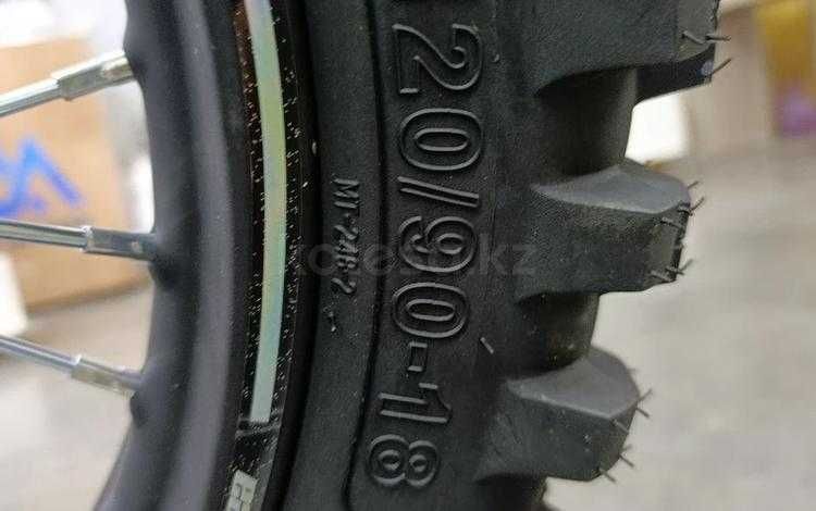Эндуро CQR-PR300 175FMN 300куб
