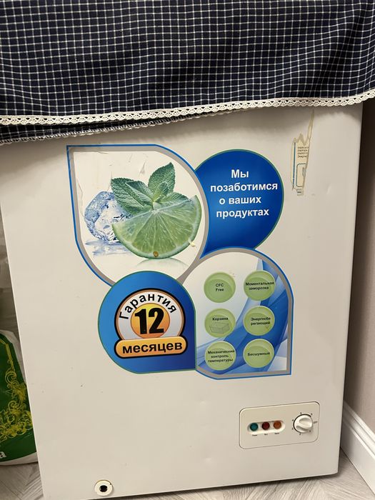 Продам морозольник