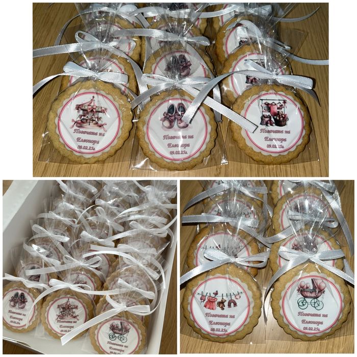 Подаръчни кутии с меденки