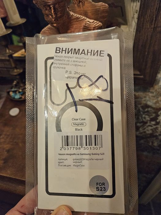 Чехол на S23 samsung