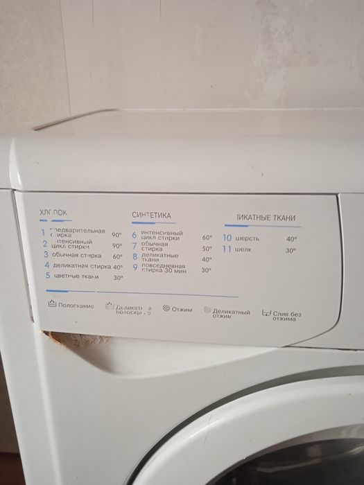 Машинка автомат продам