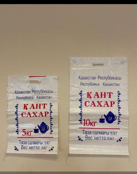 Продам мешкотару под сахар