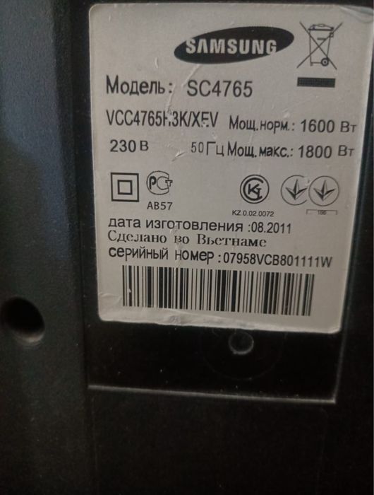 Продам ручку , шланг фильтр пылесос Самсунг