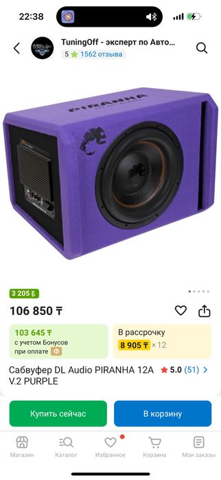 Продам 75К срочно торг