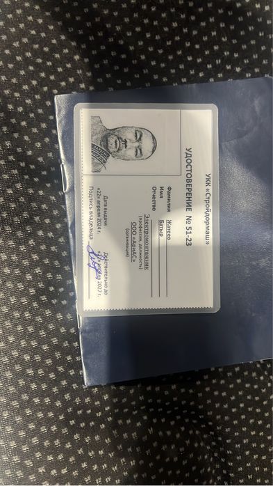 Услуги электрика