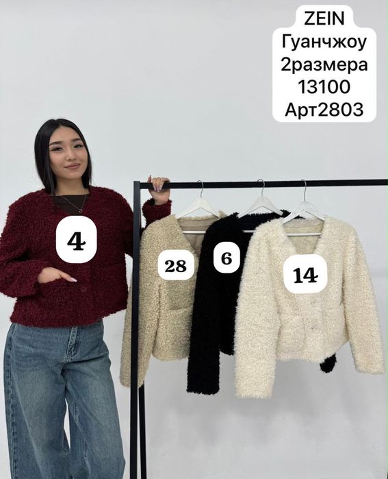 Все 7500тг Алматы