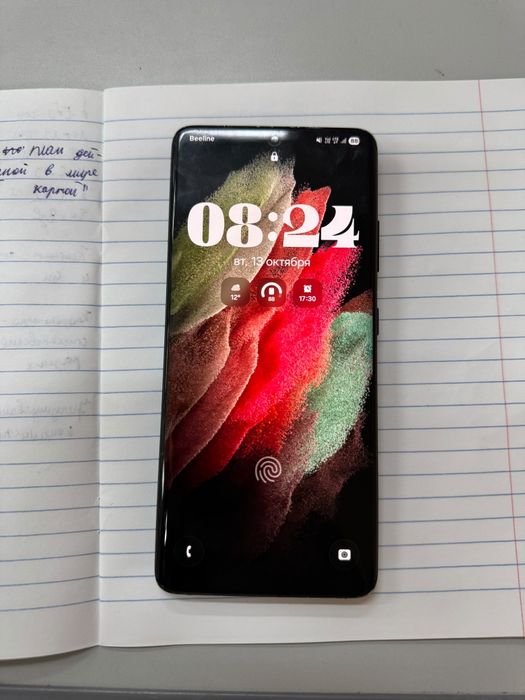 Samsung s21 ultra 256gb