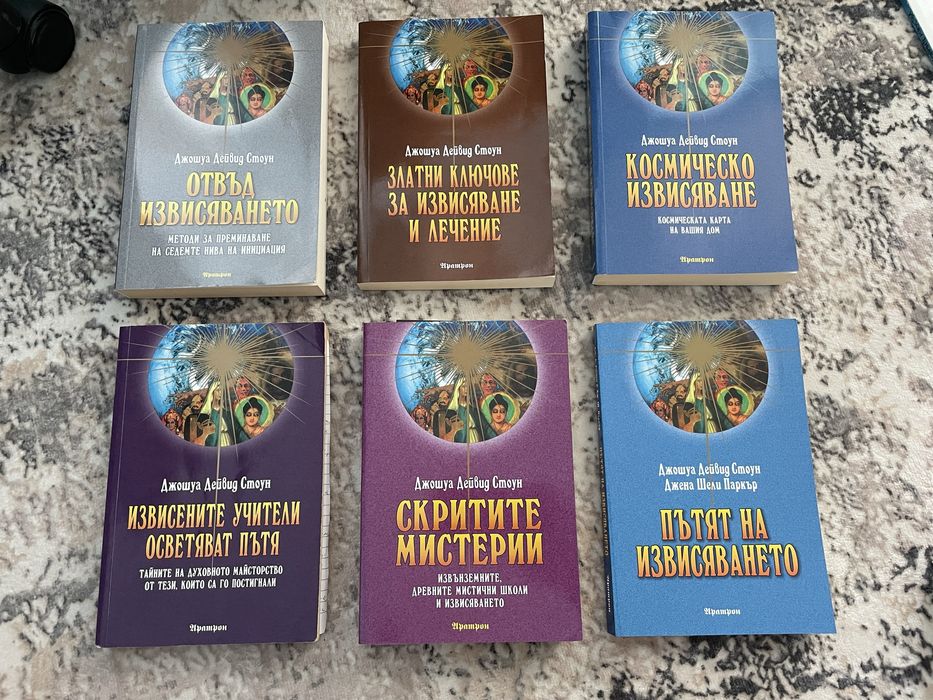 Джошуа Дейвид Стоун