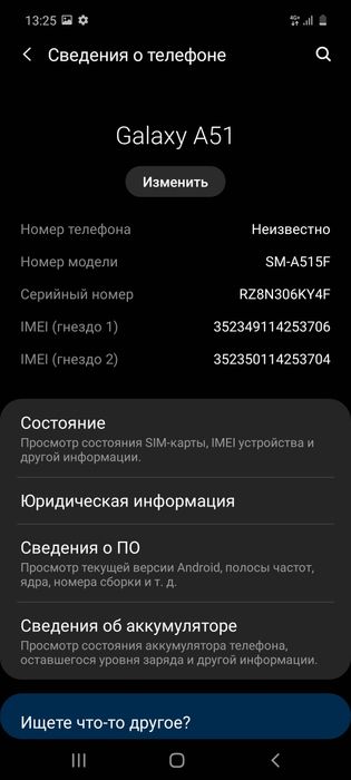 Samsung Galaxy A51 64GB