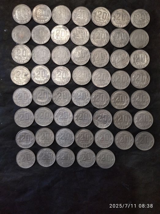 Дореформенные монеты