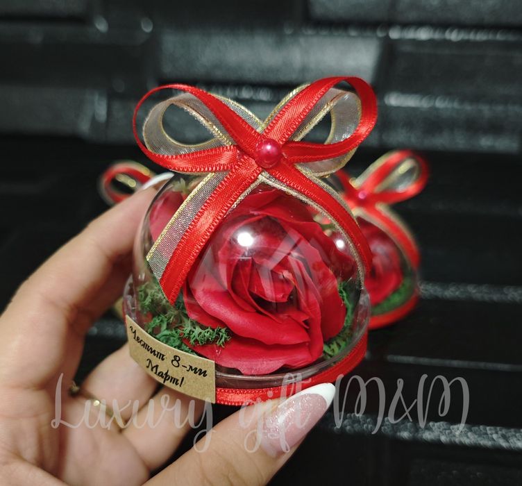 Подаръче/подарък за 8-ми Март