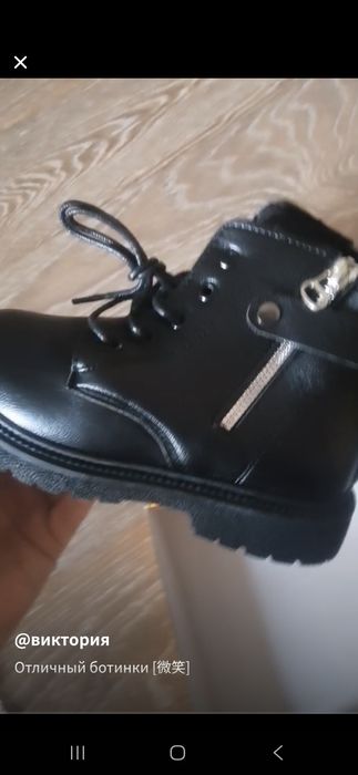 Весенние ботинки