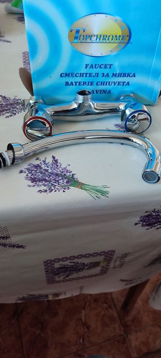 Смесител за мивка