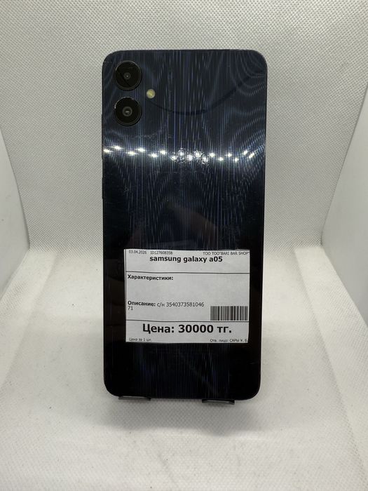 Samsung galaxy A05.